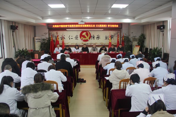 九项准则22.1.28.JPG