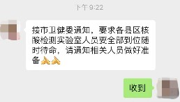 微信图片_20220309104447.jpg