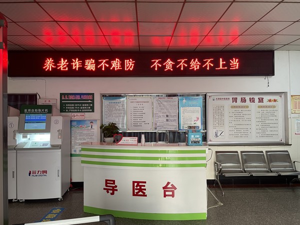 养老诈骗不难防  不贪不给不上当.JPG