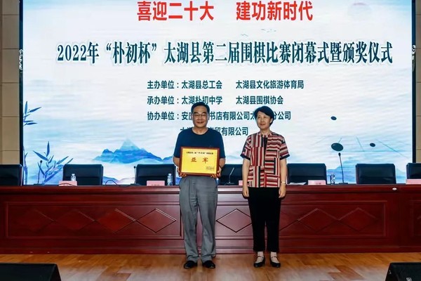 围棋1.jpg