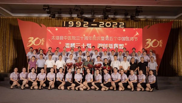 医师节1.jpg