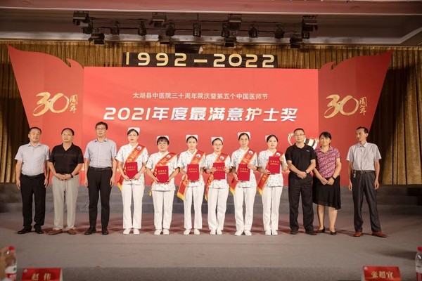 医师节15.jpg