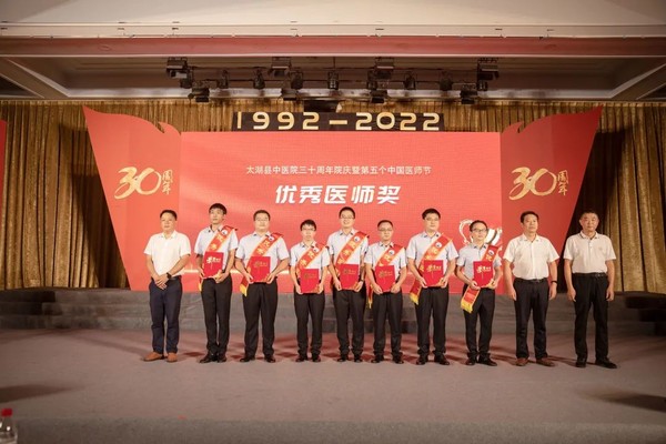 医师节16.jpg