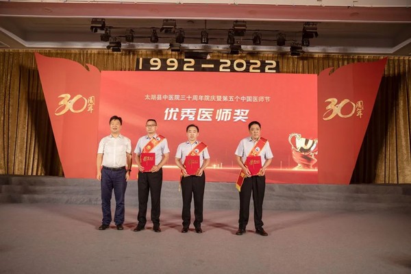 医师节17.jpg