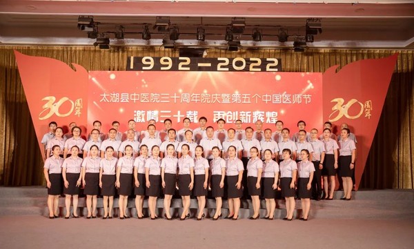 医师节18.jpg