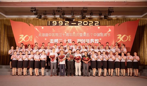 医师节19.jpg