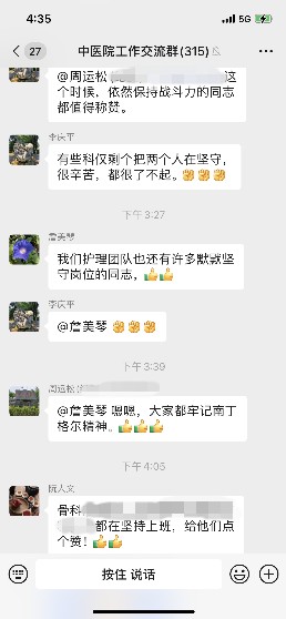 微信图片_20221219170759.png