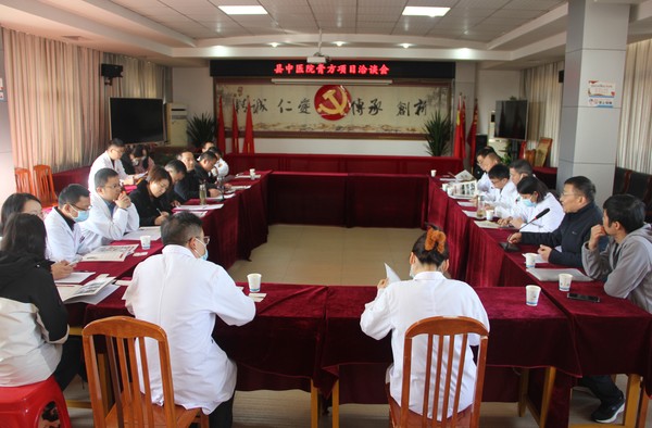 膏方洽谈会23.11.24.JPG