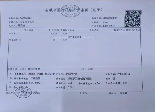 微信图片_20231225170047.jpg