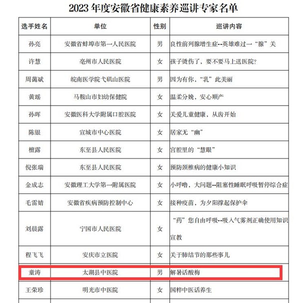 QQ截图20231225101337.jpg
