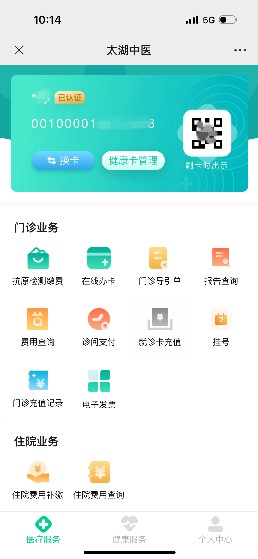微信图片_20240315101618.png