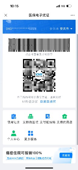 微信图片_20240315101624.png