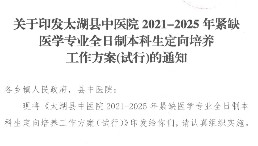 定培.jpg