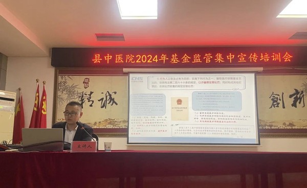 医保2.jpg