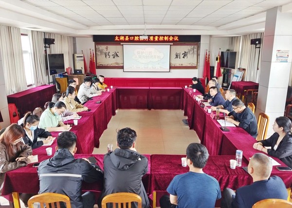 口腔质控1.jpg
