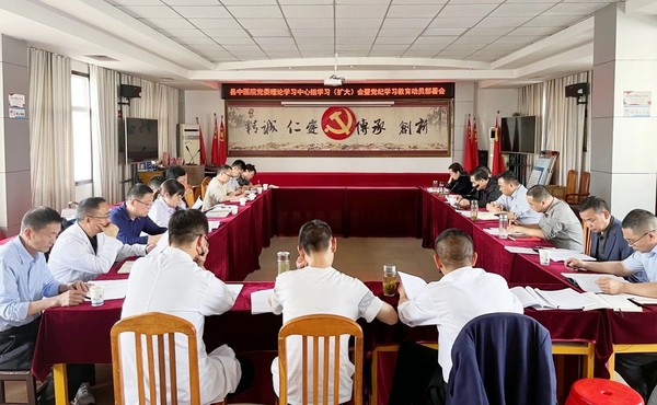 中心组学习.jpg