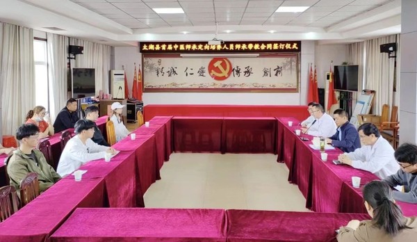 带教1.jpg