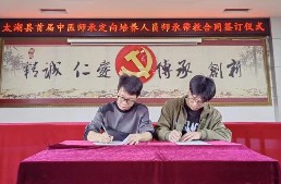 带教2.jpg