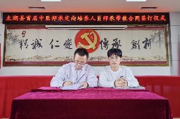 带教3.jpg