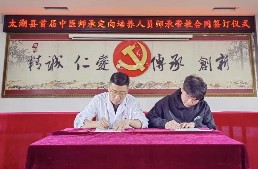 带教4.jpg