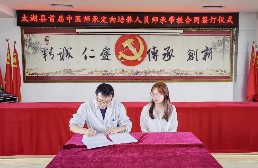 带教5.jpg