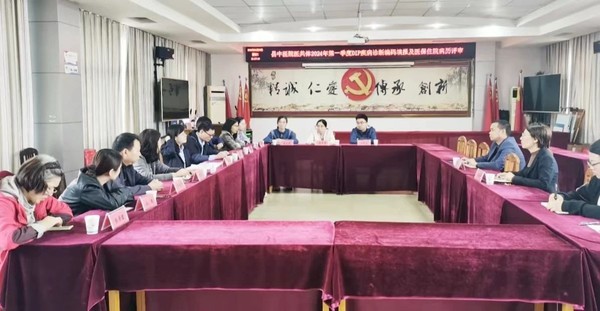 病例评审1.jpg