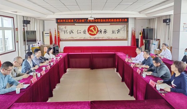 三合理检查.jpg