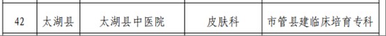 2ad8311be0060cafe72009e6deb9ff13.png