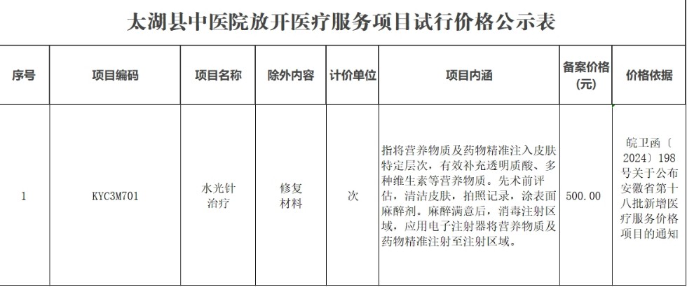 微信截图_20241010120756.png