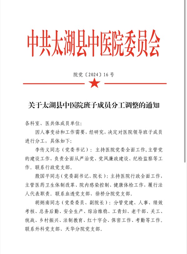 微信圖片_20241024164047.jpg
