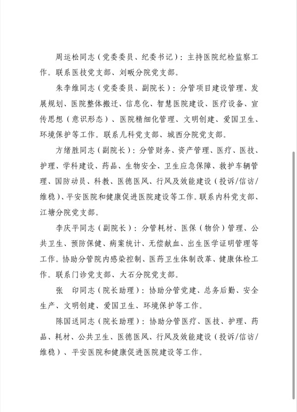 微信圖片_20241024164052.jpg