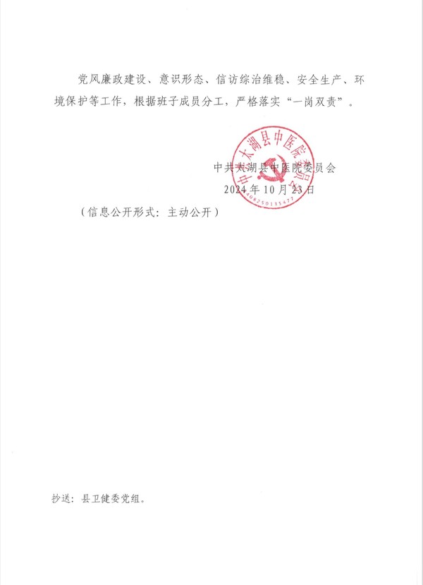 微信圖片_20241024164100.jpg