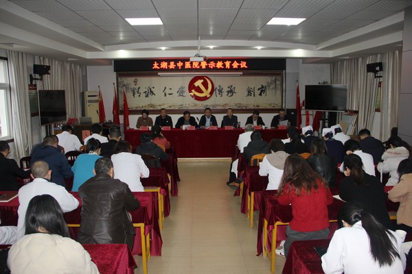 警示教育11.22.JPG