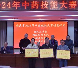 微信图片_20241129162850.jpg
