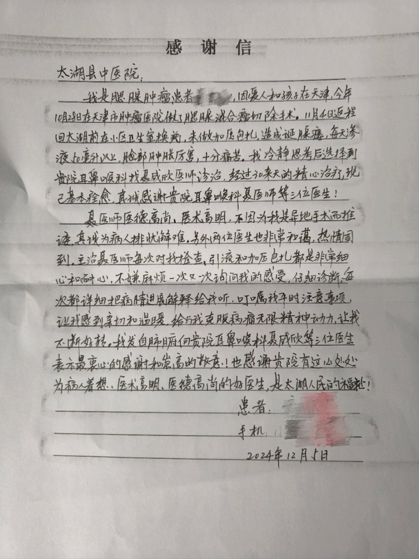 微信图片_20241210092058.jpg