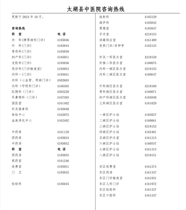 微信图片_20241212102548.jpg