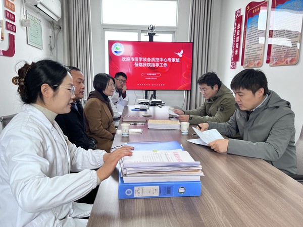微信图片_20241212164822.jpg