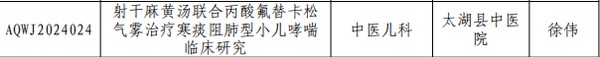 微信圖片_20241230153203.png