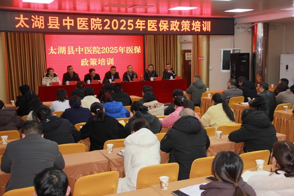 医保2.JPG