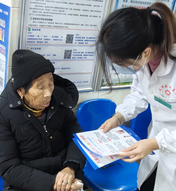 微信图片_20250303160840.jpg