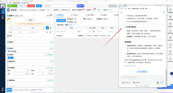 微信图片_20250306150427.png
