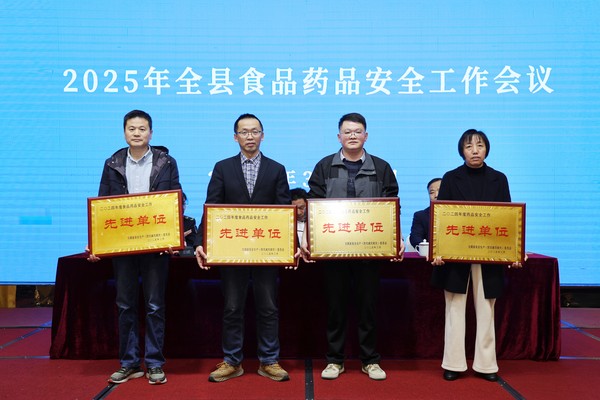 微信图片_20250331101123.jpg