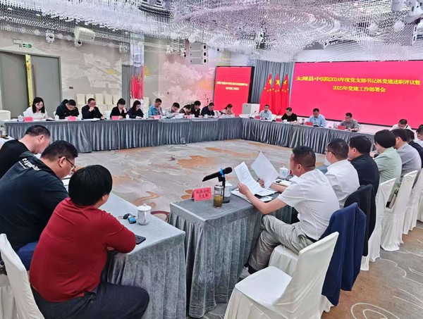 微信图片_20250412085922.jpg
