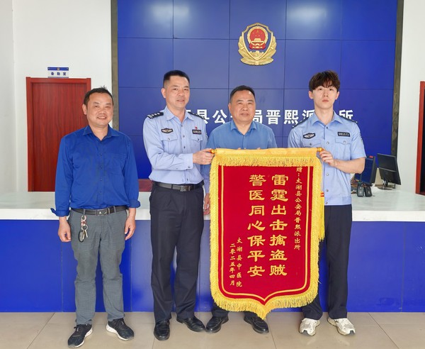 微信图片_20250412083613.jpg