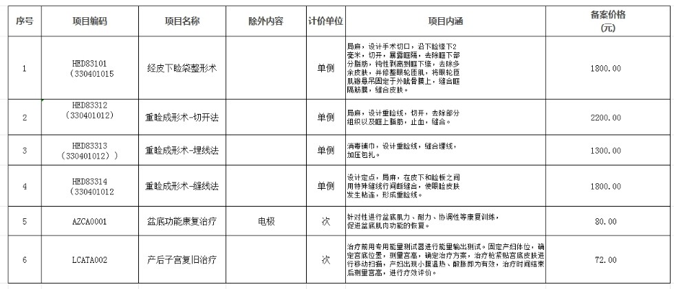 微信截图_20250606093957.png