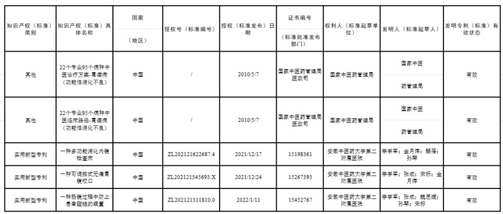 微信图片_20250628192237.jpg