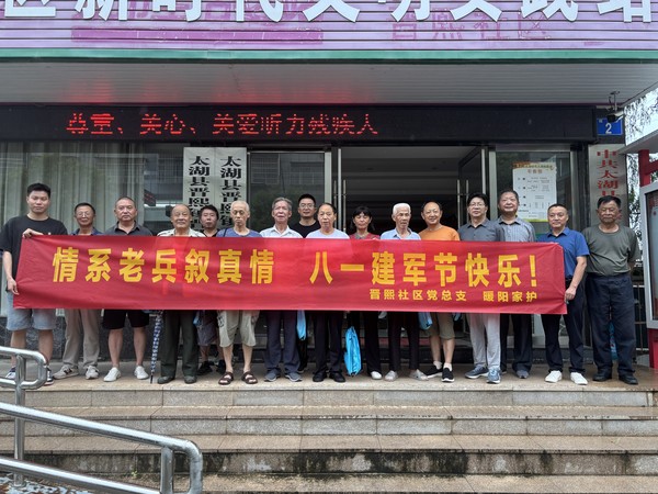 微信图片_20250801115721.jpg