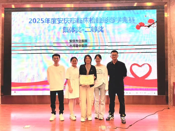 喜报1.jpg