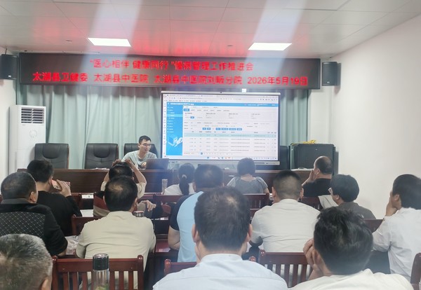 微信图片_20260519162202.jpg