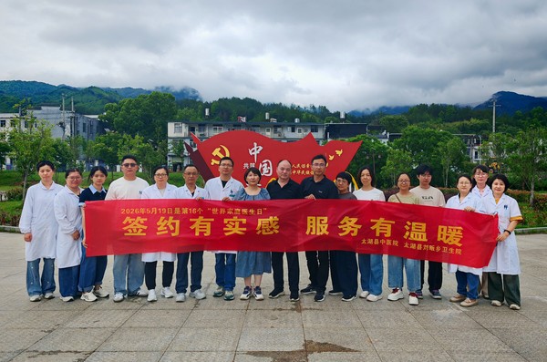 微信图片_20260519162158.jpg
